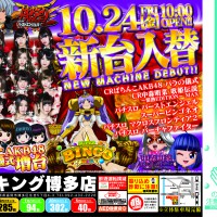 1024ビグモ用