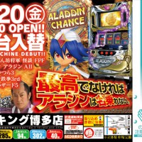 0220DMMメール用