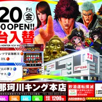 honten6-19