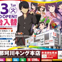 honten6-2