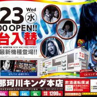 honten7-22