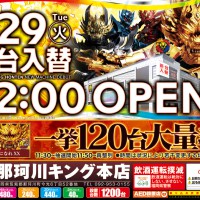 honten7-28a