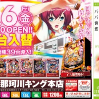honten2-5