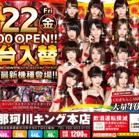 honten8-21