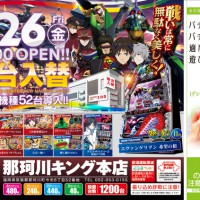 0626P-WORLD-&-DMM