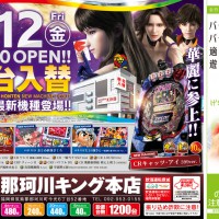 honten6-11