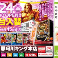 Pworld&DMM7-24